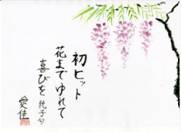 cid:image003.jpg@01D1B75A.FB163010